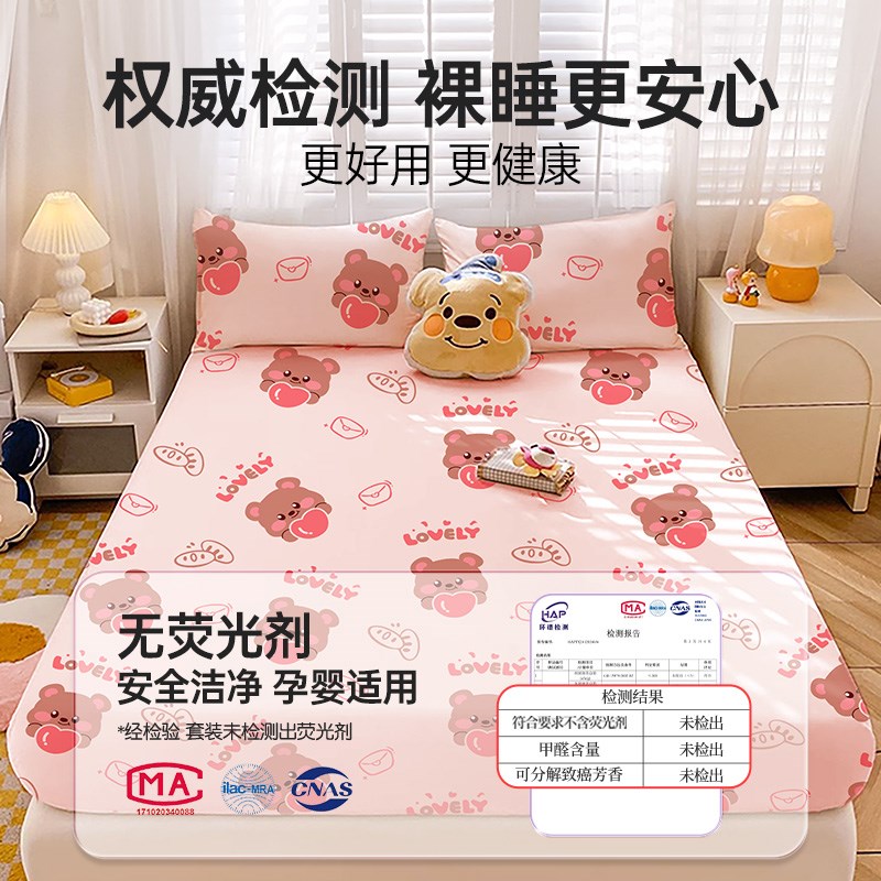 一次性床单床上四k件套被罩枕套床笠旅行酒店隔脏加厚双人用品便