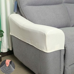2025加厚f松紧沙发扶手套罩保护皮梳化单独把手盖布两侧边面搭盖