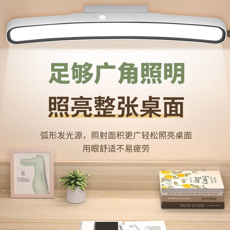 台灯学习专用宿舍灯2025新款学B生磁吸酷毙灯充电超长续航护眼神
