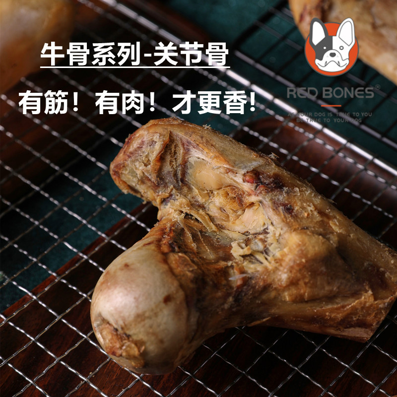 红骨关节骨中大型宠犬物狗磨零食狗磨牙骨头洁齿牛骨W金毛边牧萨
