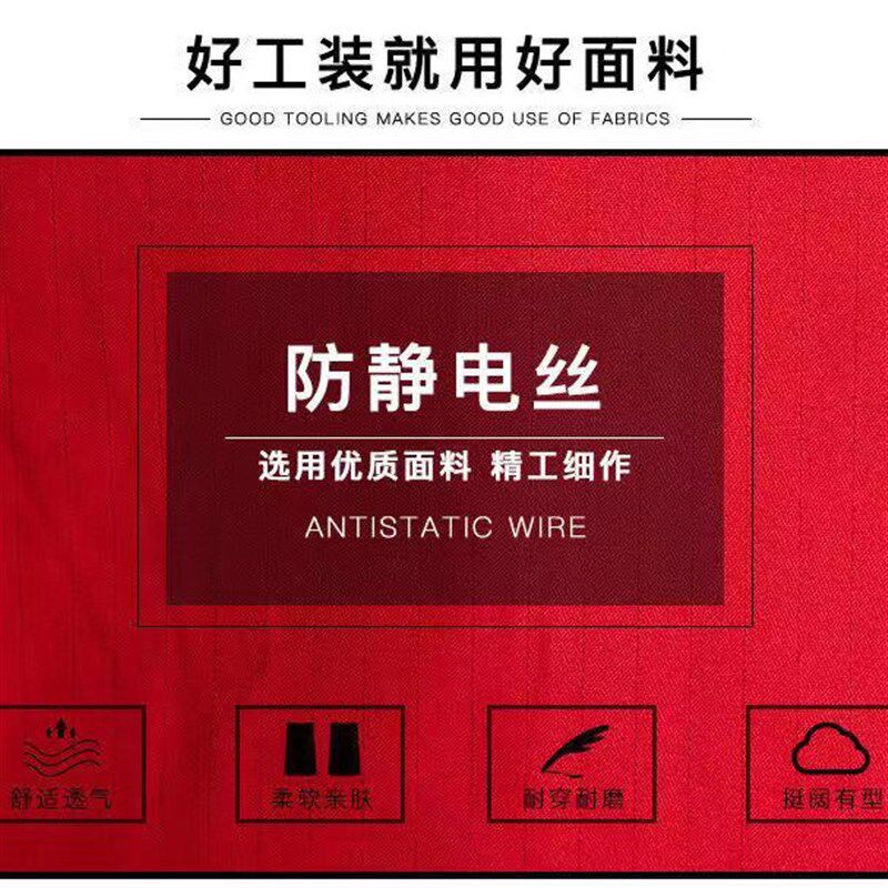 加油站防静电工作l服裤子中石油休闲裤