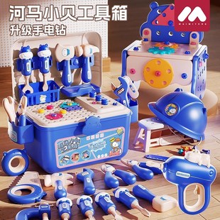儿童修理工具箱玩具男孩r拧螺丝刀套装 电钻宝 益智维修动手拆组装