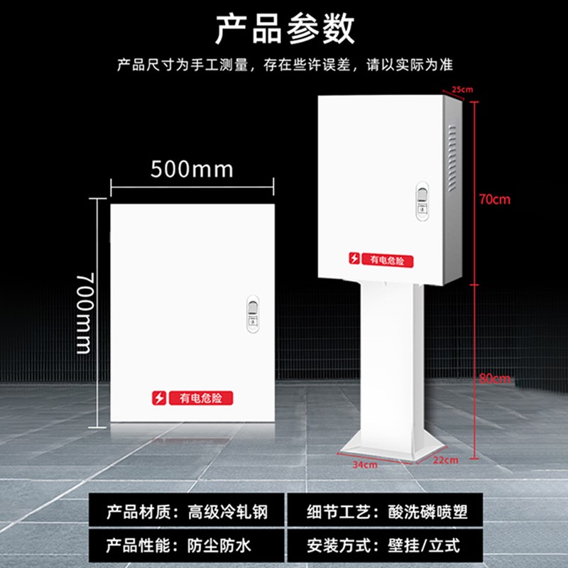 汽车家用充电桩保护箱立柱杆子底座安装支架加T厚室外防锈通用