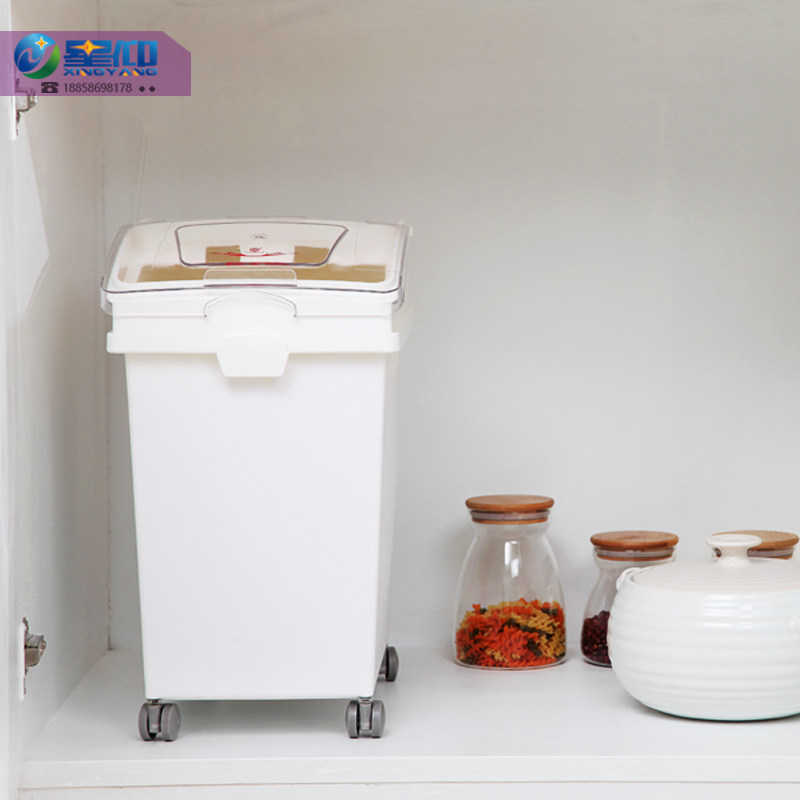 商用塑料可移动米桶n米缸白糖粮食储存储干货糖豆类果仁海味面粉