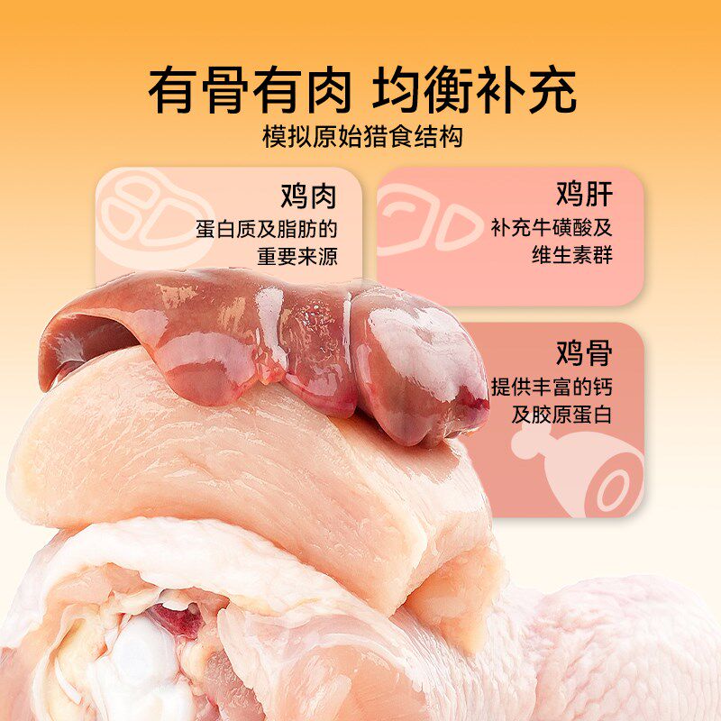 狗狗零食狗罐头主食营o养湿粮生骨肉拌饭增肥中小型犬宠物狗粮伴