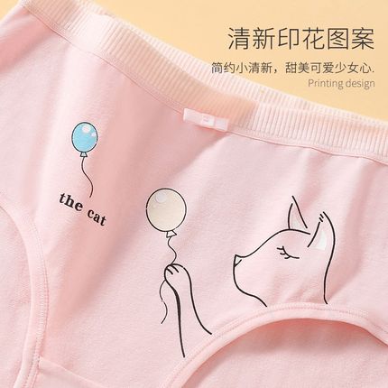 女大童内裤夏季胖女孩高初t中生内衣内裤青春期14岁少女纯棉三角