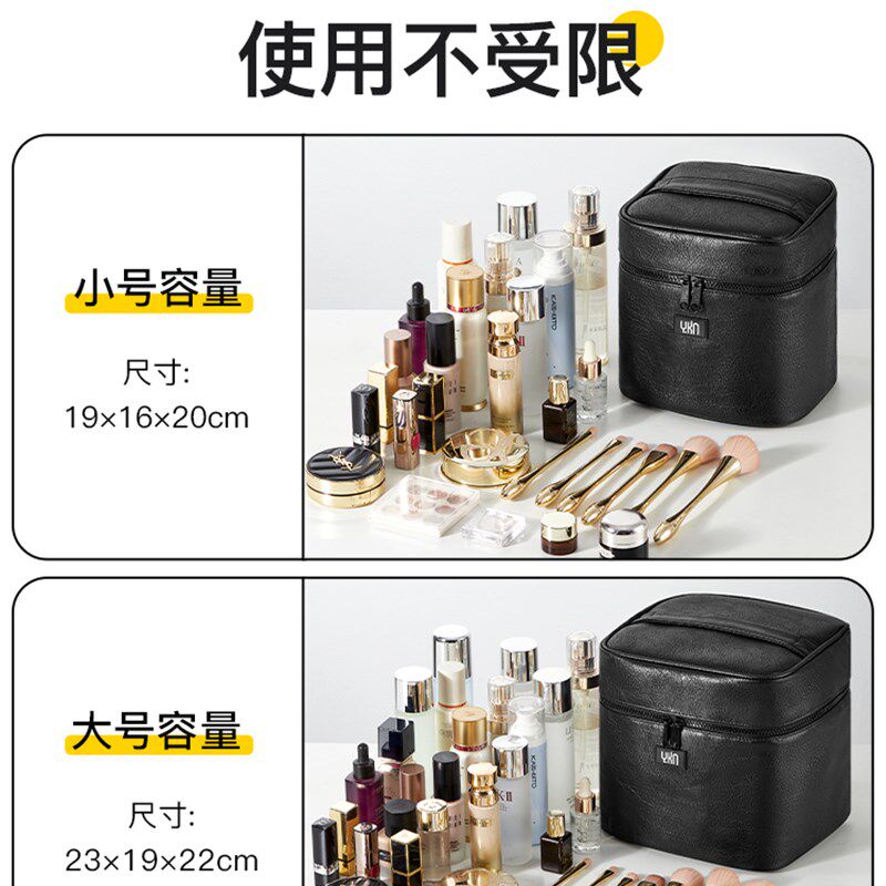 YKN化妆包女大容量便携式202A5新款高端皮质手提旅行收纳包洗漱包