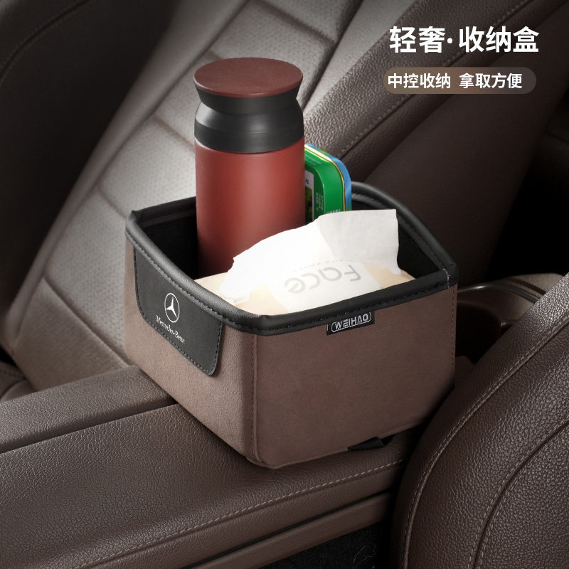 车载扶手箱奔驰宝l马奥迪收纳盒中间置物架汽车内用储物纸巾水杯