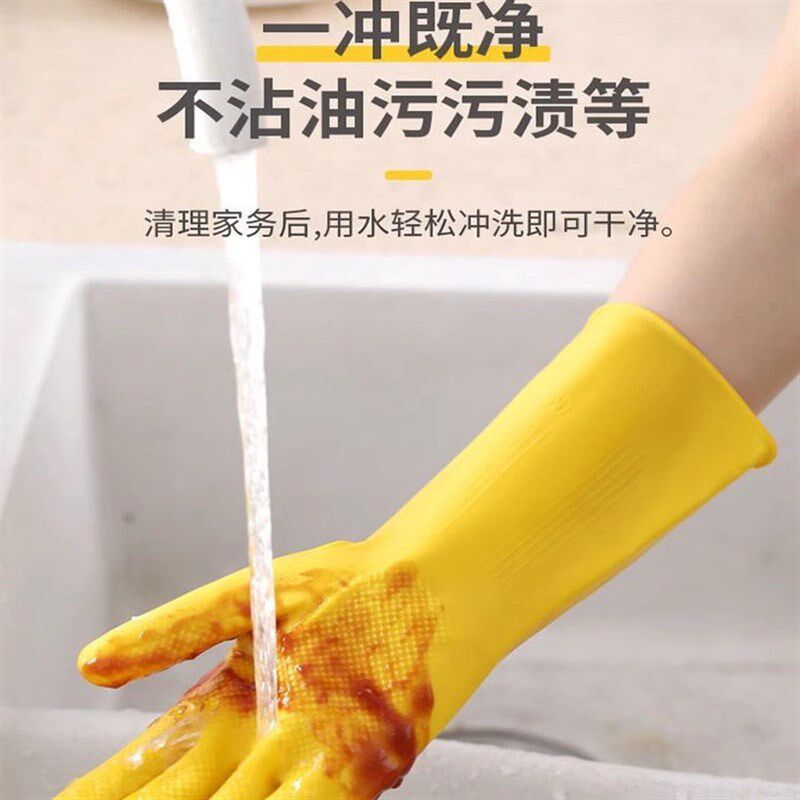 牛筋乳胶皮橡胶手套加厚女家用防B水厨房清洁劳保耐用洗衣洗碗手