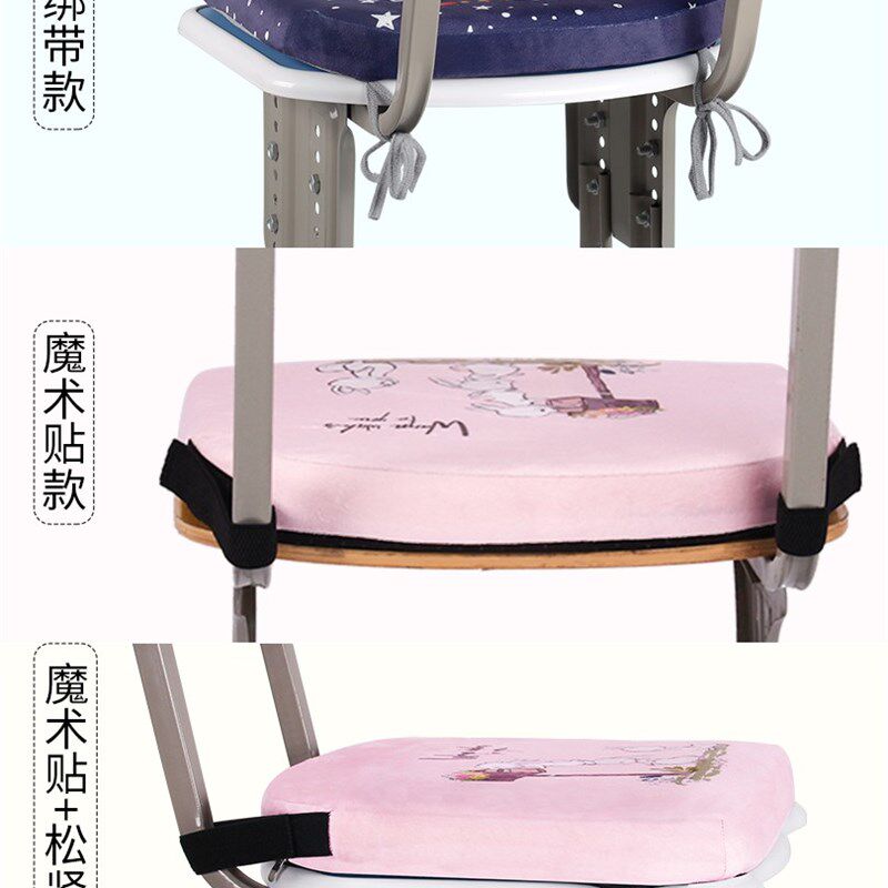 学生坐垫教室学校记忆棉垫子椅子凳子椅垫宿舍座垫U家用久坐屁股