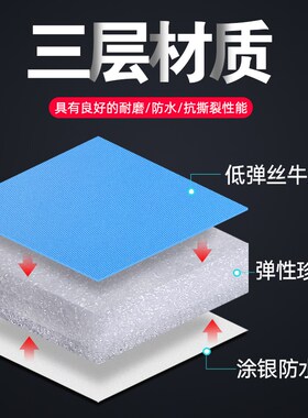 90CM加宽折叠垫子家用办公室睡觉地铺I垫便携午休神器户外防潮午