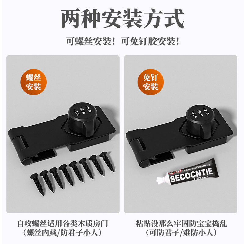 免打孔柜门锁f防盗密码锁文件柜展示柜铁皮门扣推拉带锁牌抽屉锁