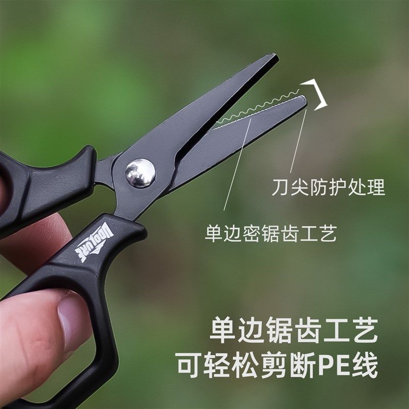 路亚钓鱼剪刀专用m大力马鱼线pe线剪刀铅皮多功能镀钛小剪刀,户外/登山/野营/旅行用品,钓鱼剪刀,淘宝优惠券,粉丝福利购,淘宝优惠卷