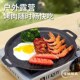 烤盘户外烤肉盘h家用铁板烧盘烧烤盘卡式 麦饭石煎烤 炉电磁炉韩式