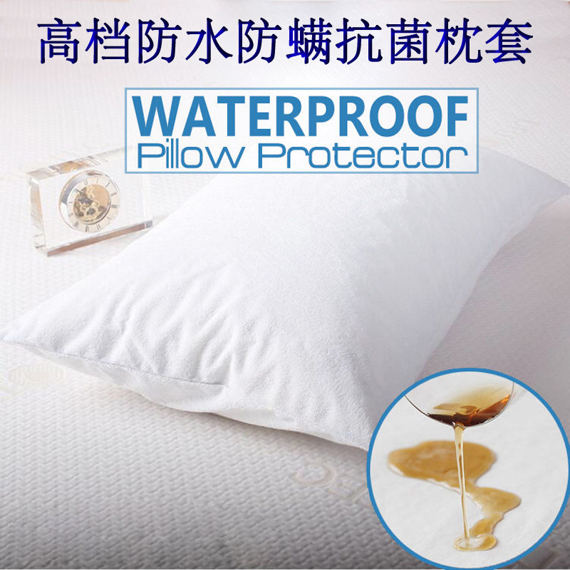 防水枕套枕芯保护套酒店宾馆防头C油流口水防螨枕头发黄枕头内胆