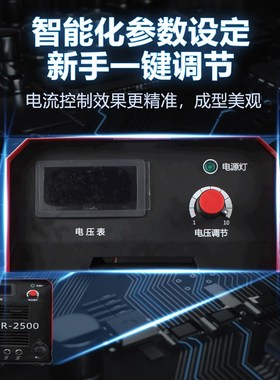 RSR-2500储能式螺柱焊机风管保温钉种K碰焊机螺丝螺栓标牌焊接机