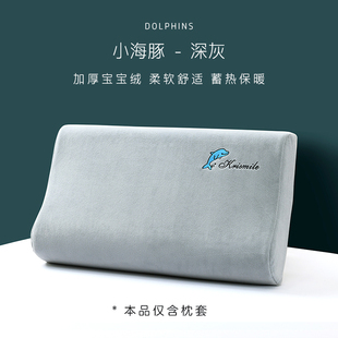 儿g童卡通记忆枕头套44x27秋冬珊瑚绒宝宝绒枕套50x3 乳胶枕套冬季