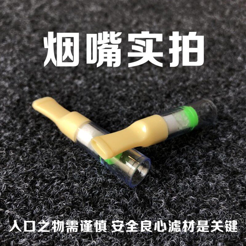 深圳凯龙健康烟嘴KL-065v/c 三重过滤抛弃型健康烟嘴男女士细烟嘴