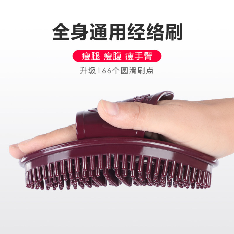 经络刷刷按f摩软美容院全身通用其它按摩器材