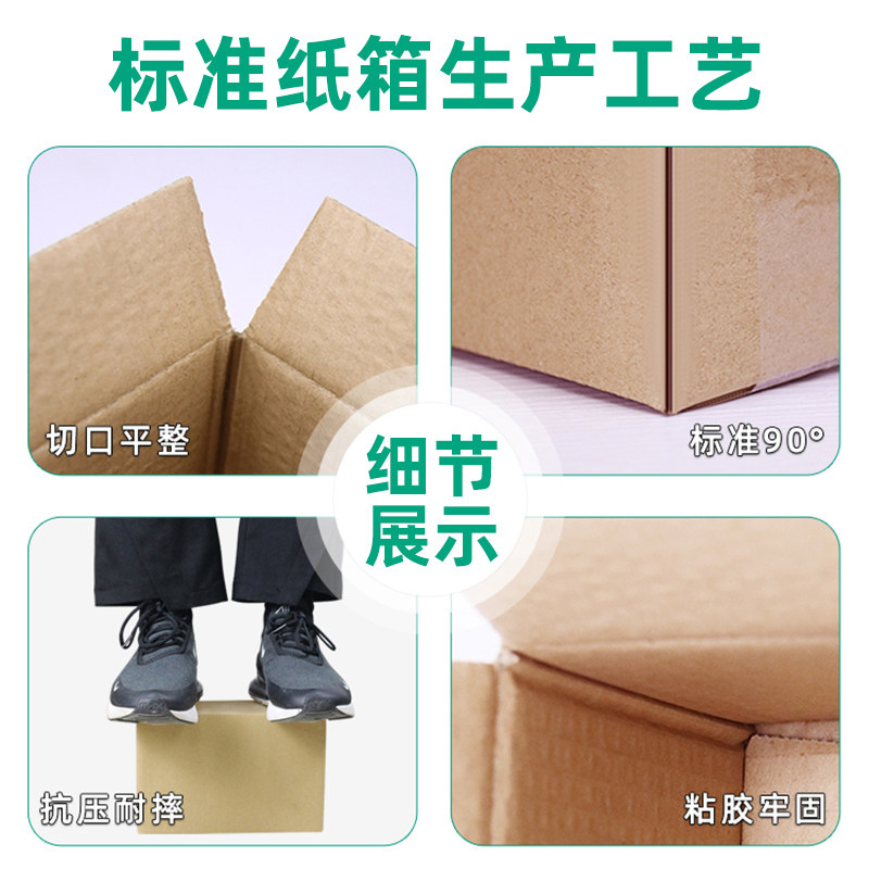 纸箱a快递打包特硬包装瓦楞纸盒子11号定制淘宝搬家箱子纸板箱