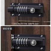 密码 锁包 插销锁免打孔大门栓防水防锈户外门J扣木门安全防盗密码