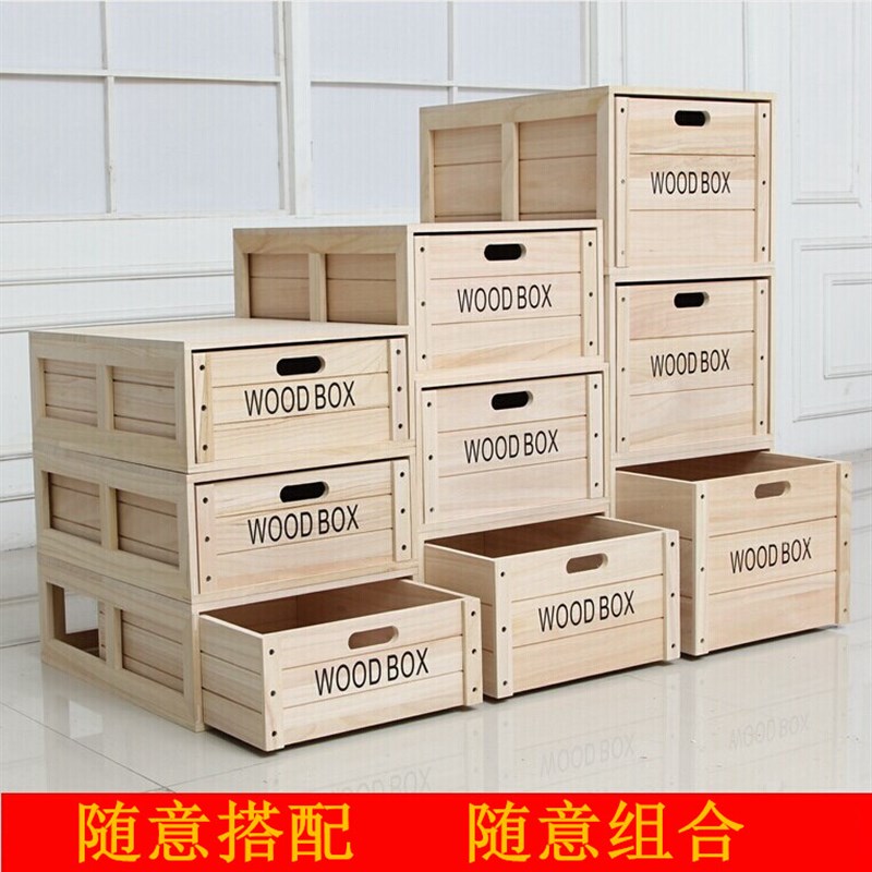收纳抽屉式储物箱整理柜实木质卧室组合大M号整理箱收纳箱木箱子