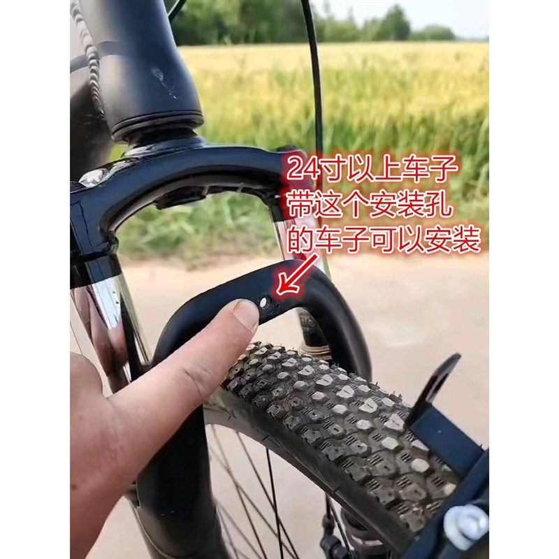 登山车前车筐单车前置篮子t自行车前货架置物筐变速车前叉货架支