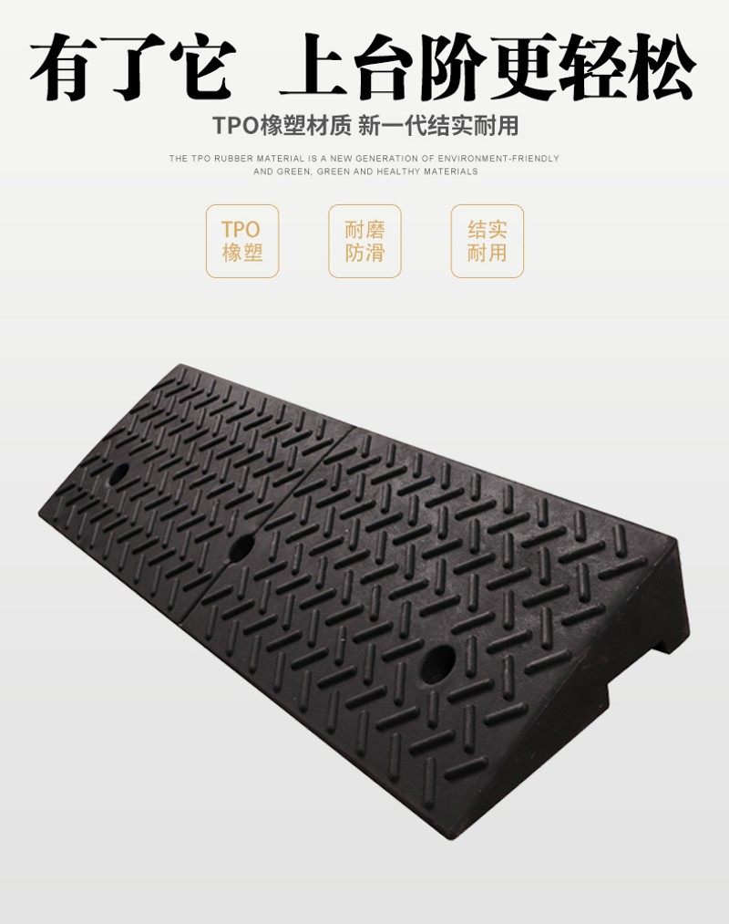 台阶斜坡垫板加大橡胶路牙u电动汽车上爬坡楼梯垫门槛缓冲垫路沿