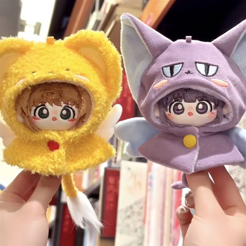 10cm棉花娃娃娃衣百r变小樱小樱知世10cm可爱毛绒小斗篷娃衣