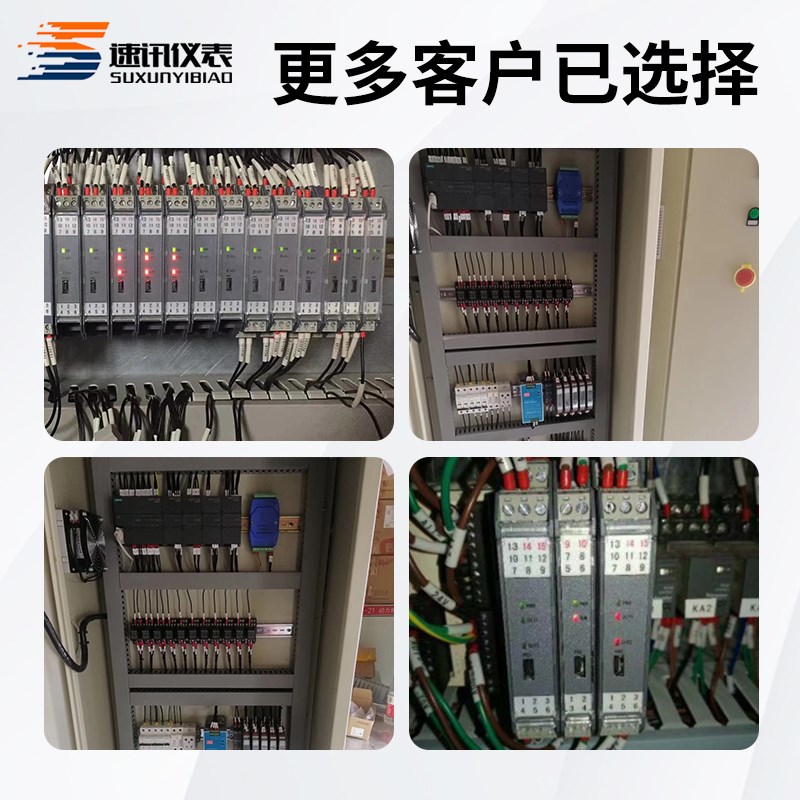 直流信号隔离器4-20mAs转0-10V模拟量转换变送模块一进一出隔离栅