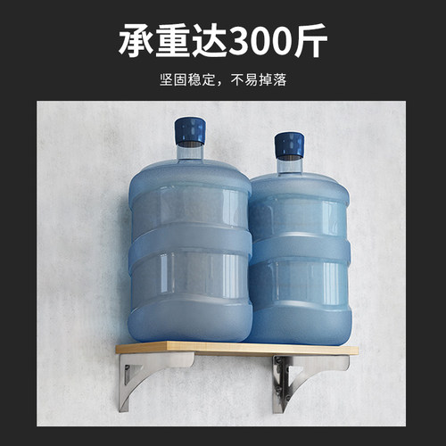 不锈钢热a水器支架通用加厚架子空心墙专用固定电热水器支撑架托