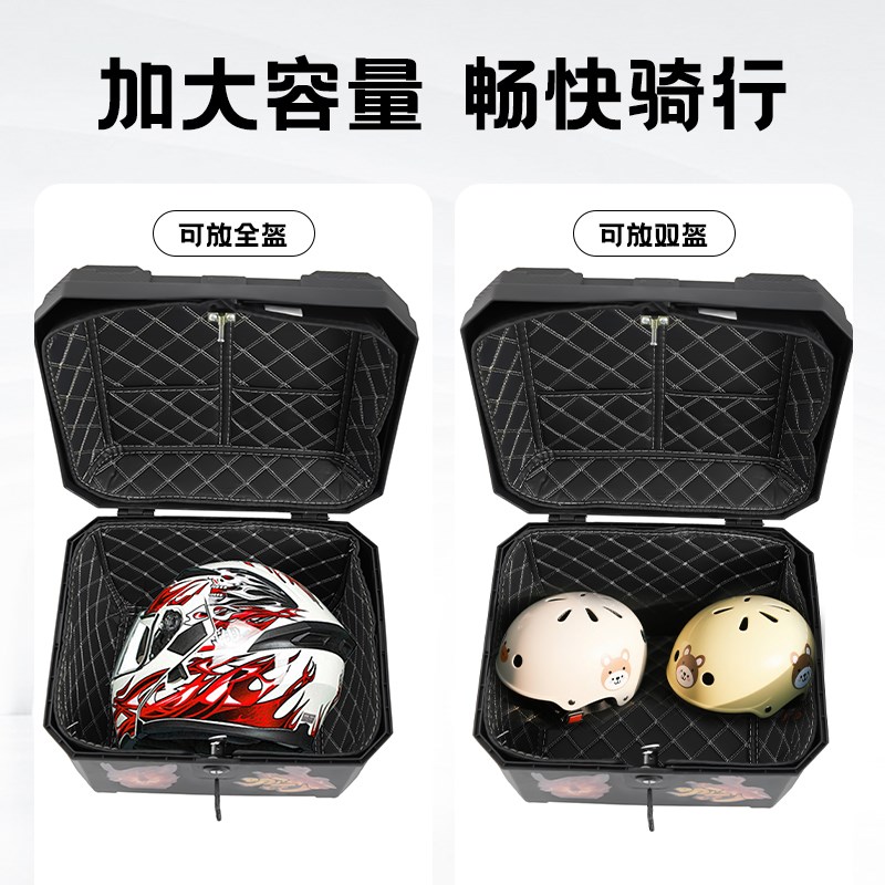 摩托车尾箱大容量后备o箱踏板车箱电动车行李箱大号通用特大号防