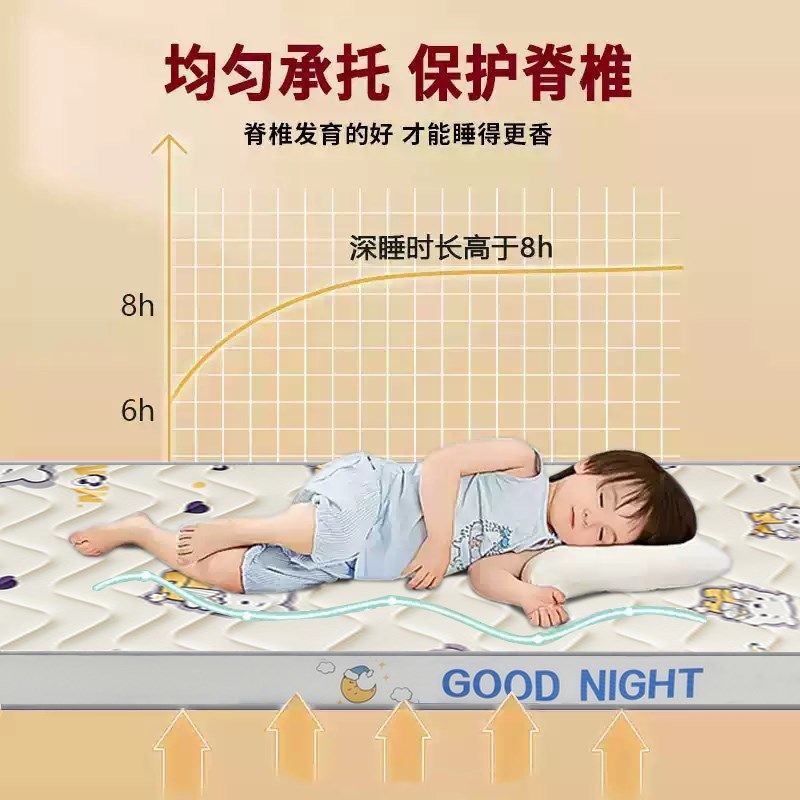 定做乳胶儿童海绵床垫子60幼儿园上下铺拼接床50x70x80x19Z0cm定,床上用品,床垫/床褥/床护垫/榻榻米床垫,淘宝优惠券,粉丝福利购,淘宝优惠卷