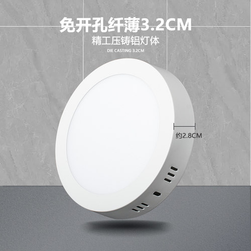 led明装筒灯免开孔超薄圆形方形走廊灯过O道灯玄关厨卫小吸顶灯