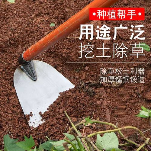 【挖坏包赔】农用锄头种菜家用农具户外全钢加厚开荒翻Z土锄草神