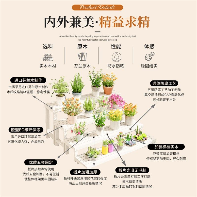 室内客厅阳台多层实木花架子落地B式阶梯置物架防腐木质多肉花盆,鲜花速递/花卉仿真/绿植园艺,花架,淘宝优惠券,粉丝福利购,淘宝优惠卷