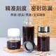 中药分装 瓶家用可蒸煮玻璃密封罐耐高温药液储存便携喝Z水杯子空