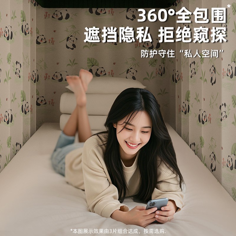 【上中下铺通用】火车卧铺t挡帘一次性三件套床帘硬卧软卧遮挡帘