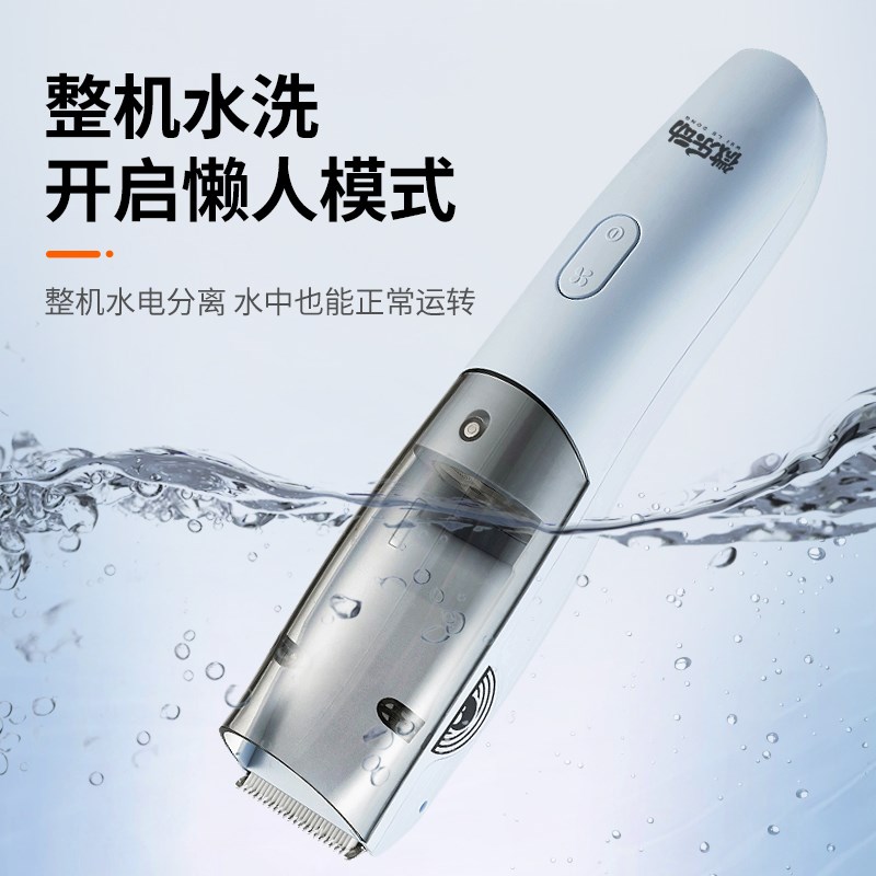 婴儿理发器自动吸发宝宝剃头超静音婴幼儿童电推子U家用剃发剪胎