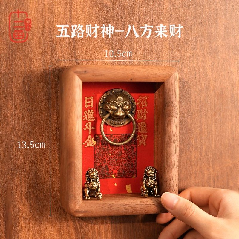 招财挂件门神中式装饰画乔迁新居入户门玄关M摆台客厅财神相框摆