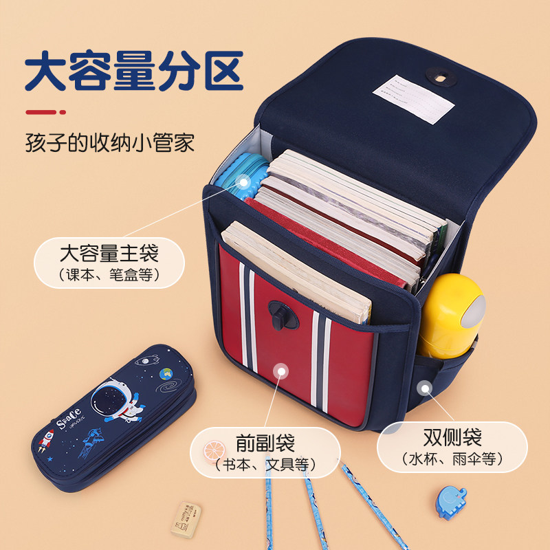 爱迪生护脊书包男生小学生男童2022G新款一三到六年级儿童超轻减