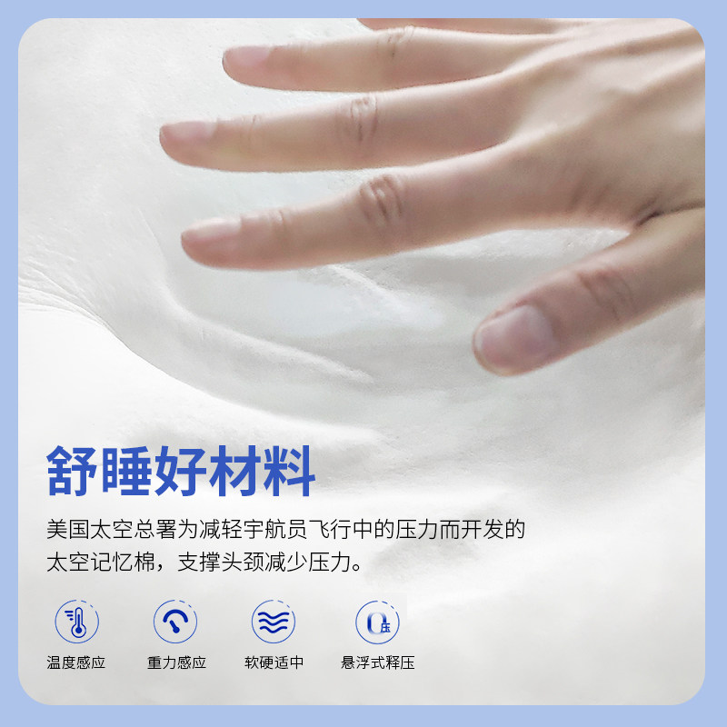 枕头护颈椎助睡眠记忆棉枕颈椎专用侧睡防M止打呼噜枕头睡觉记忆