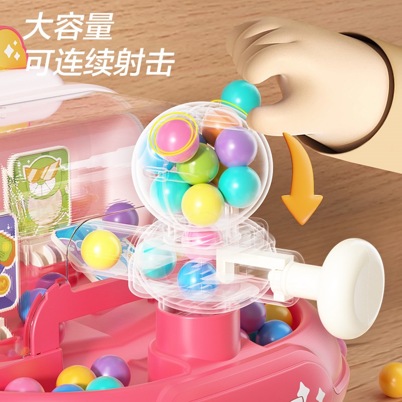 儿童弹珠游戏机射击m闯关男孩益智玩具6岁以上3专注力训练亲子互
