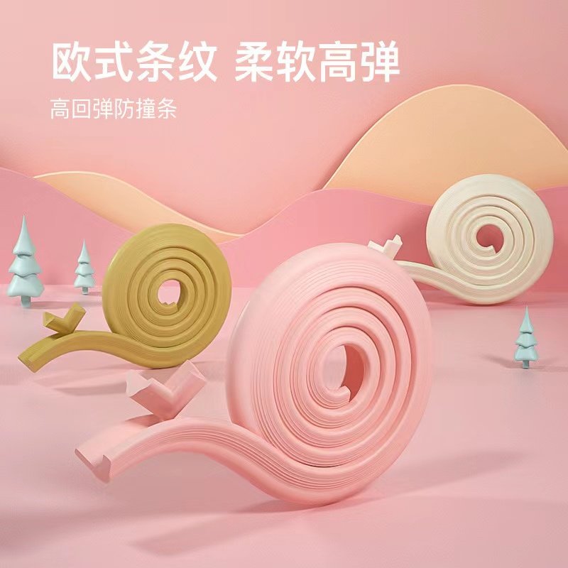 防撞条儿童防宝宝磕碰桌子保护贴环保无毒婴儿防撞U护角包边安全