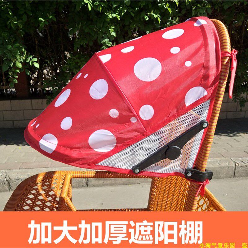 婴儿推车遮阳伞遮阳棚宝宝儿童防藤推车J雨罩伞车遮阳罩防晒通用