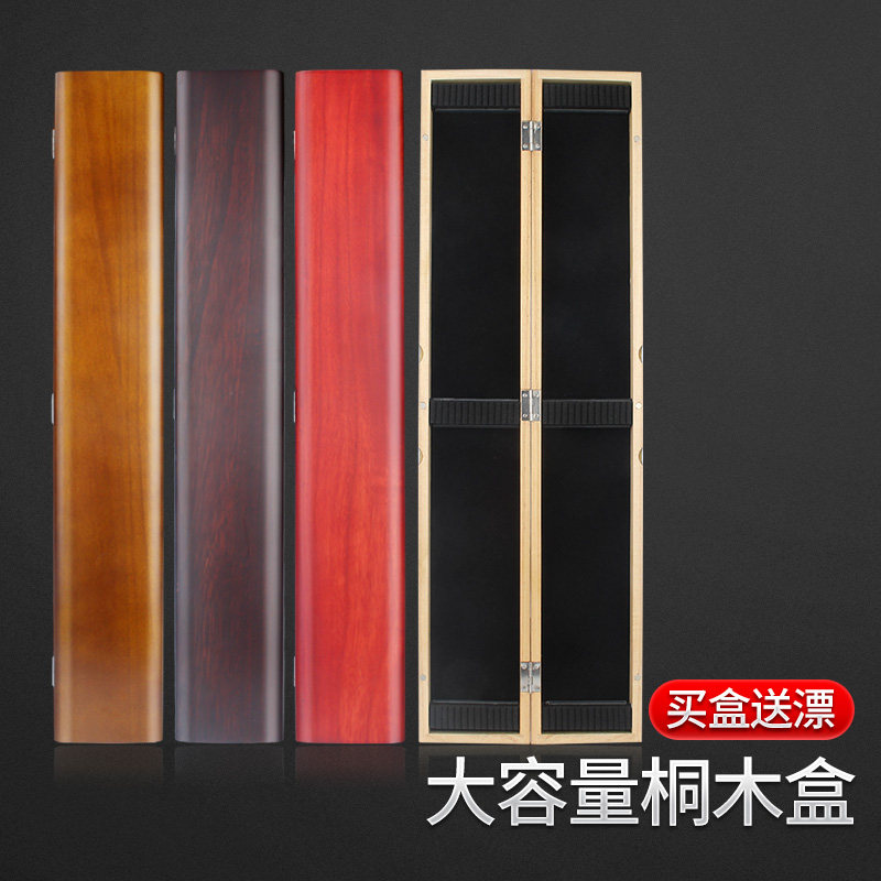 桐木漂盒木制浮i漂盒实木鱼漂盒加长钓鱼浮标盒套装大容量渔具用