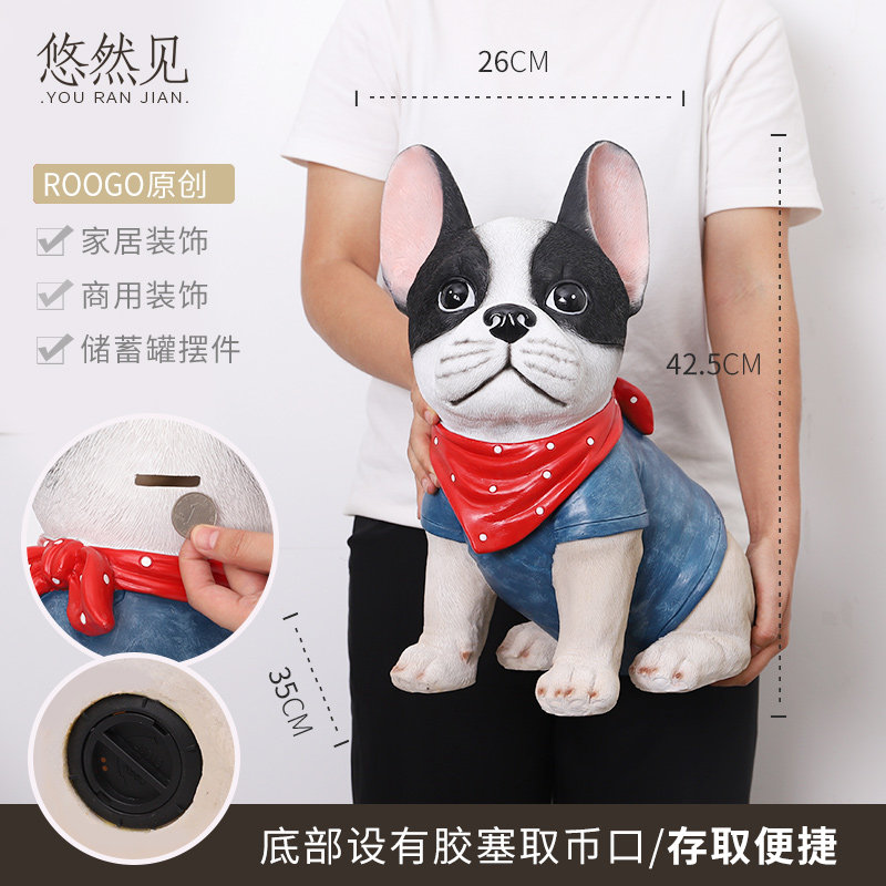 家有爱犬摆件存钱罐m家居饰品创意摆设个性卡通儿童房装饰礼物高