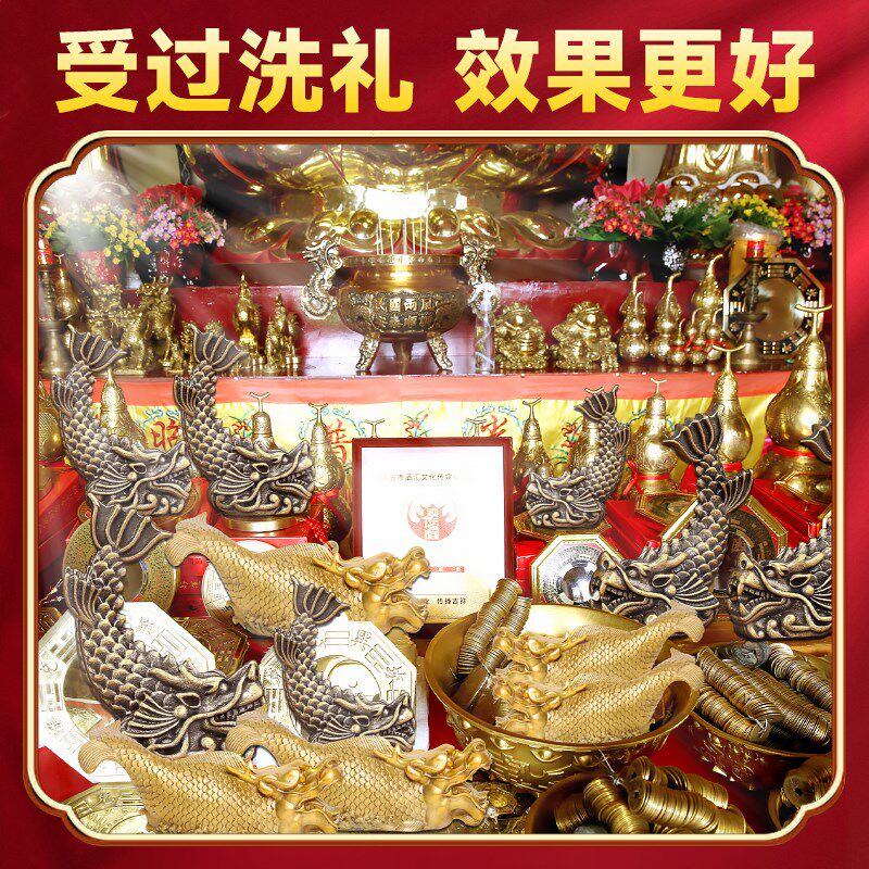 鸱吻摆件厨房解决西北角专用金属贴避火I招财避火龙子黄铜龙鱼九