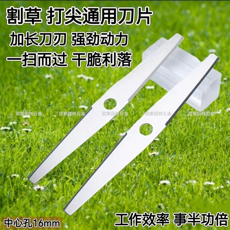 圆孔16mm刀片割m草机打尖机割片角磨机通用加厚锰钢一字刀片圆锯