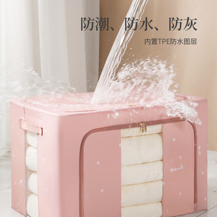 緞面衣服收納箱家用大號衣柜折疊收納盒子M儲物箱整理衣物神器布